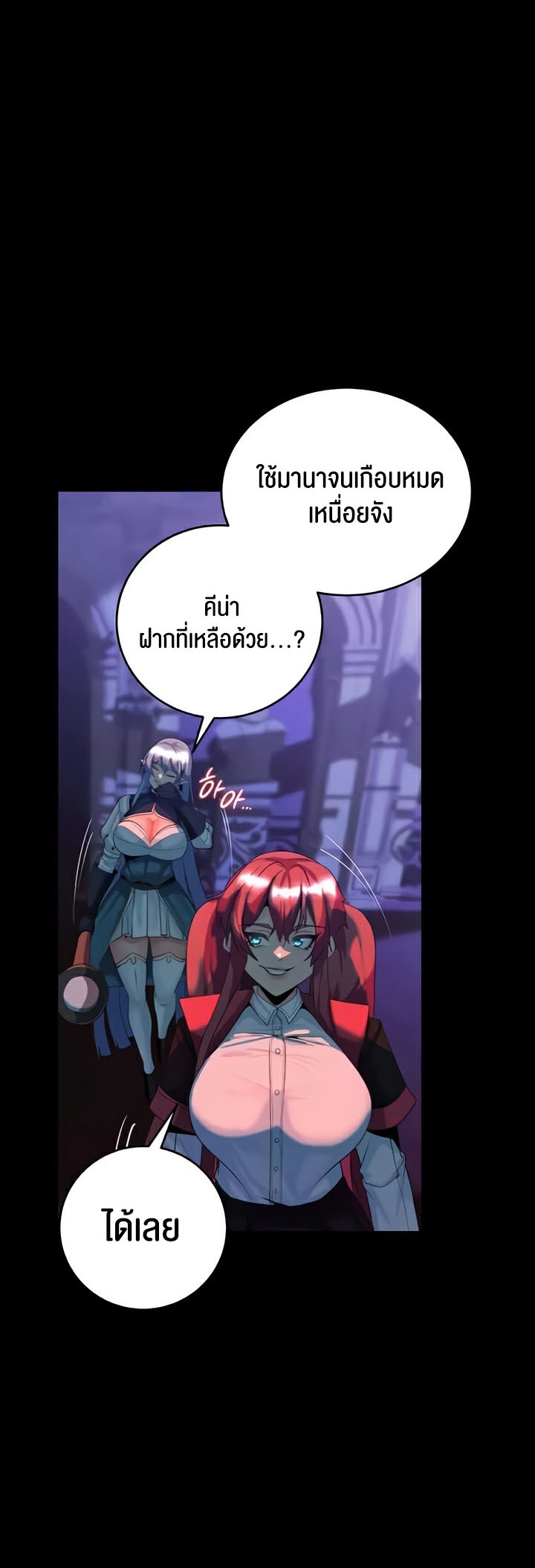 Doujin-Lc- อ่าน โดจิน มังฮวา เกาหลี ญี่ปุ่น จีน แปลไทย Corruption in the Dungeon ตอนที่ 1 2 3 4 5 6 7 8 9 10 11 12 13 14 ฟรี ไม่มีโฆษณา อ่าน โดจิน Manhwa เกาหลี ญี่ปุ่น จีน เรามีครบ คัดมาให้เน้นๆ โดจิน 18+ รับประกันความฟินโดย  Doujin Lc